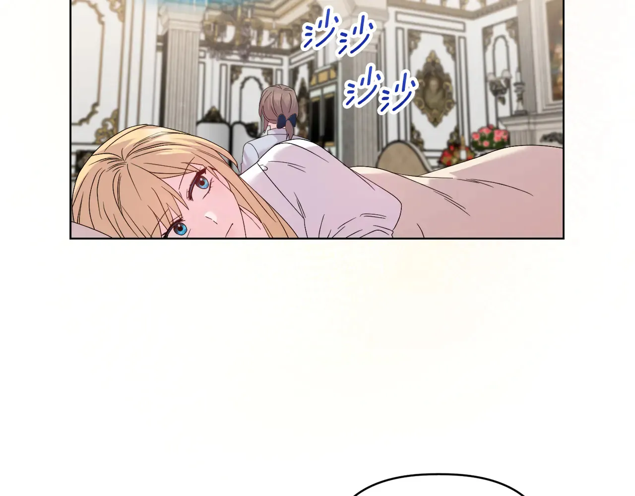 第37话 意料之外的旧识 第36页