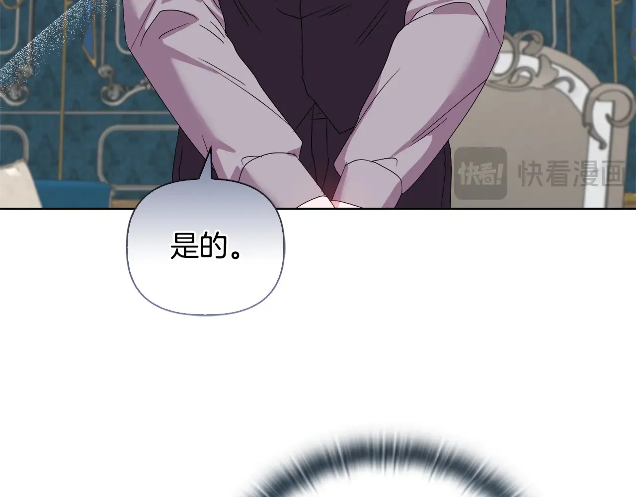 第37话 意料之外的旧识 第62页