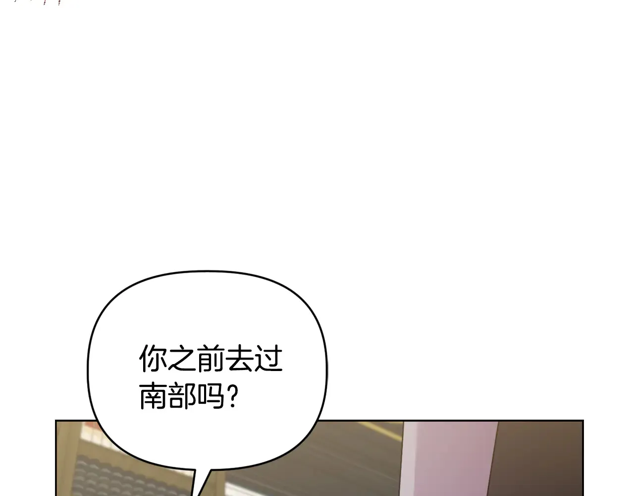 第37话 意料之外的旧识 第73页