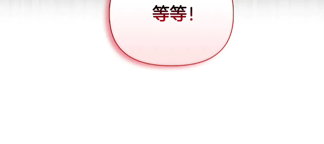 第37话 意料之外的旧识 第106页