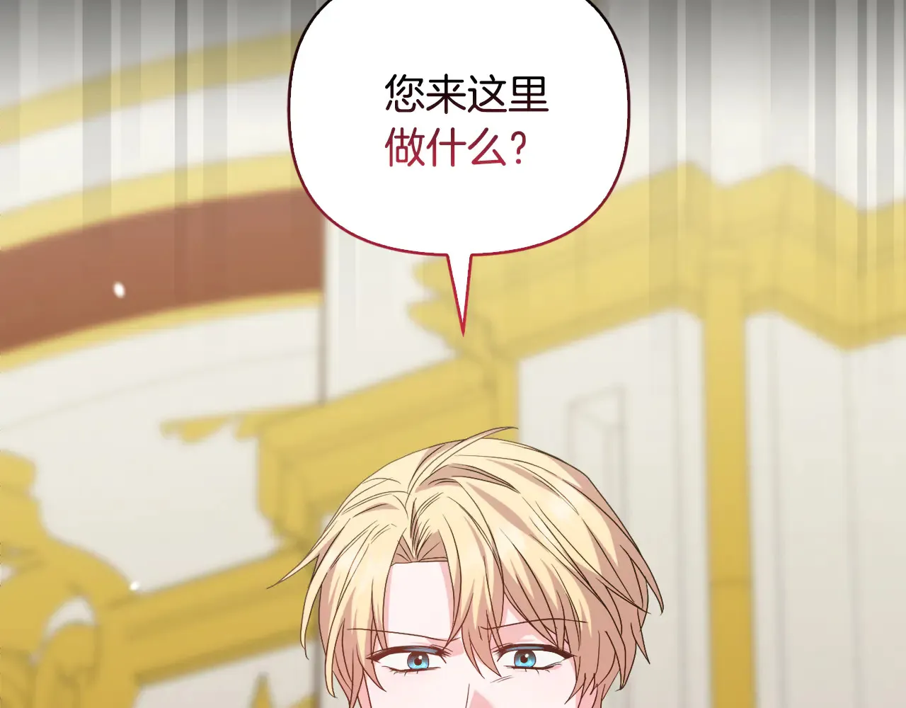 第37话 意料之外的旧识 第156页