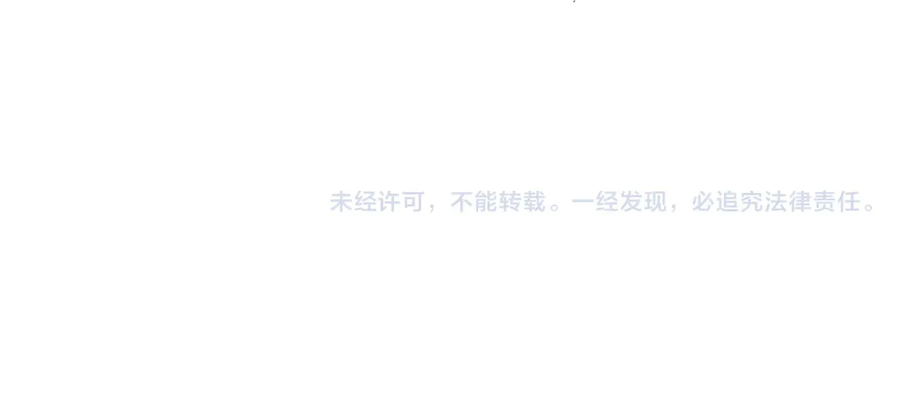 第37话 意料之外的旧识 第163页