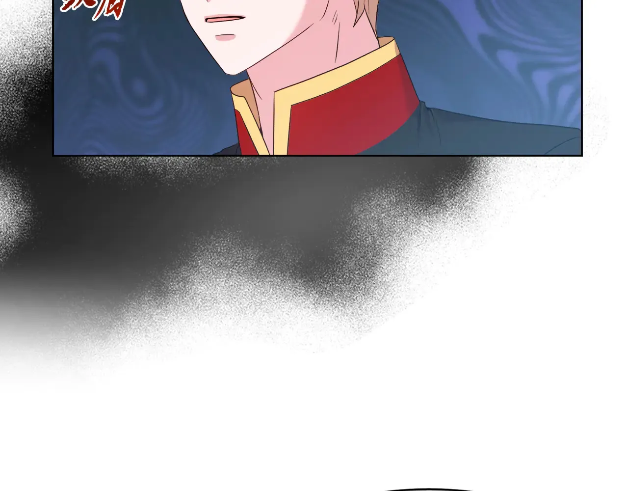 第38话 约定打猎 第5页