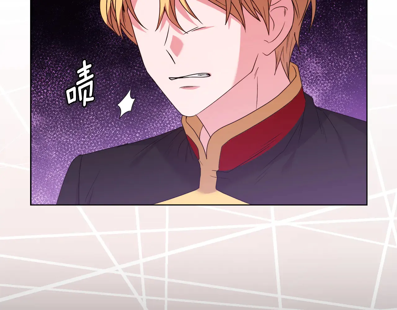 第38话 约定打猎 第9页