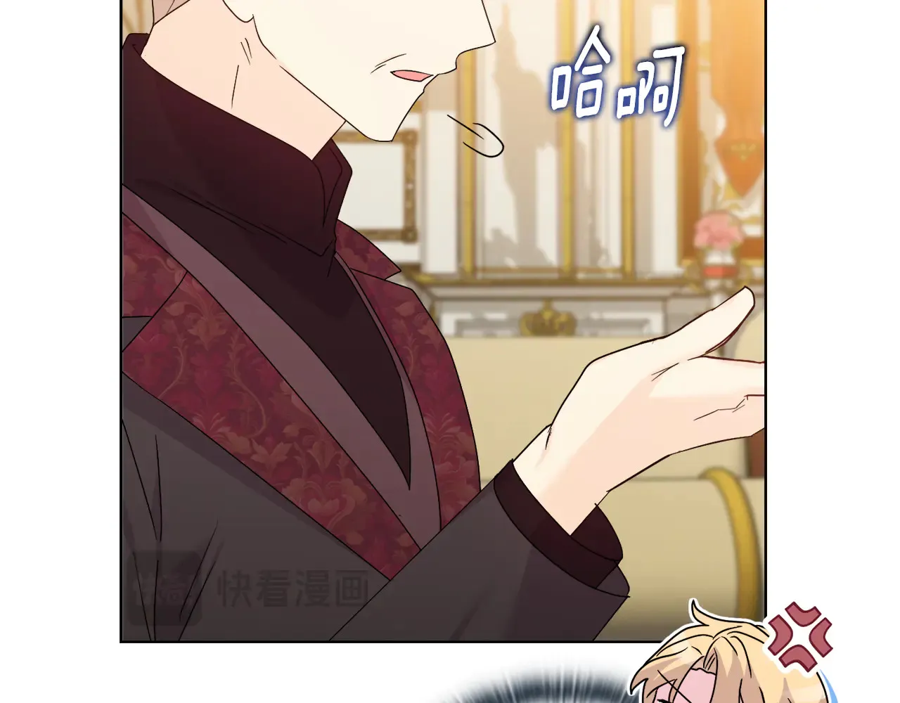 第38话 约定打猎 第36页