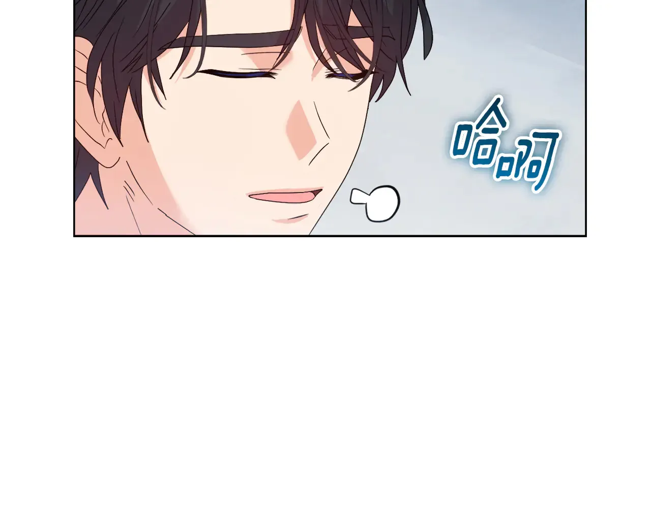 第38话 约定打猎 第93页