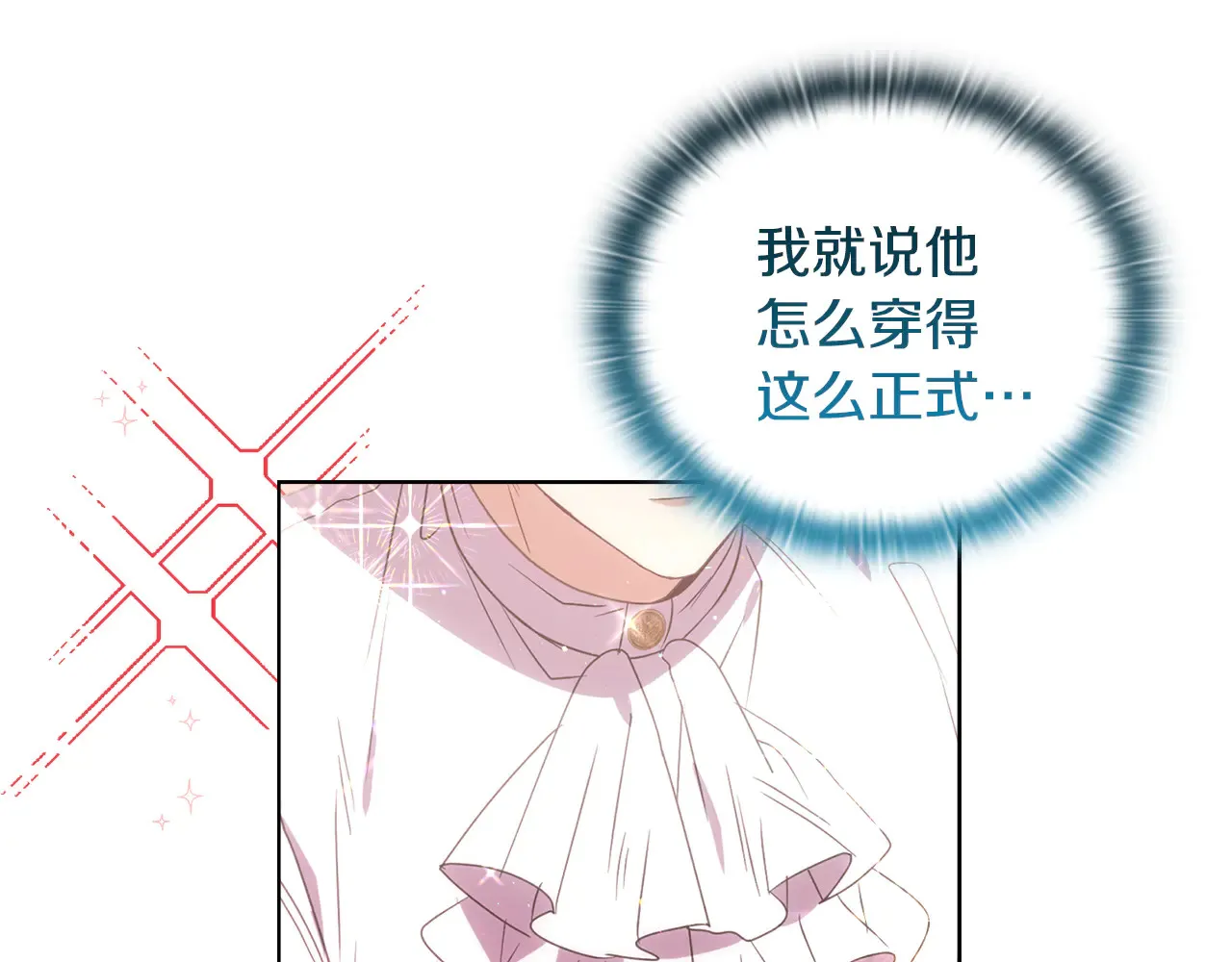 第38话 约定打猎 第107页