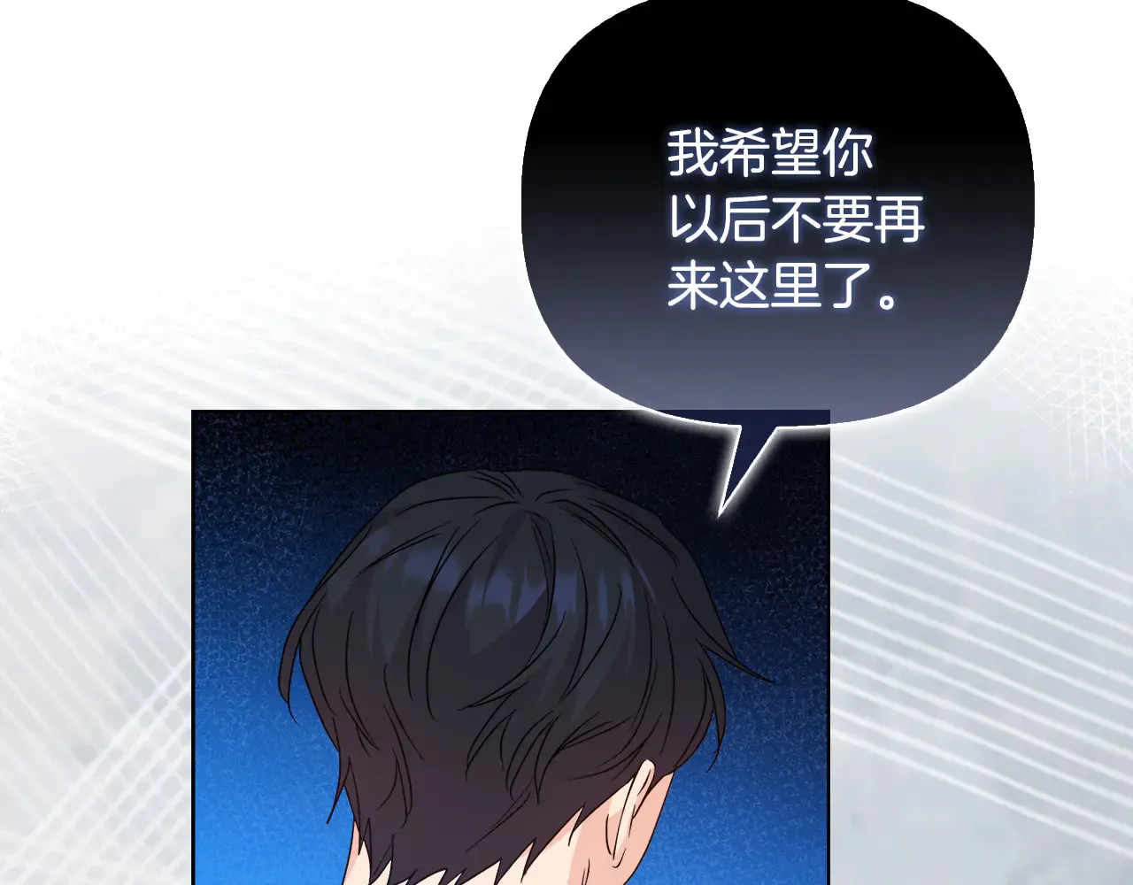 第38话 约定打猎 第163页