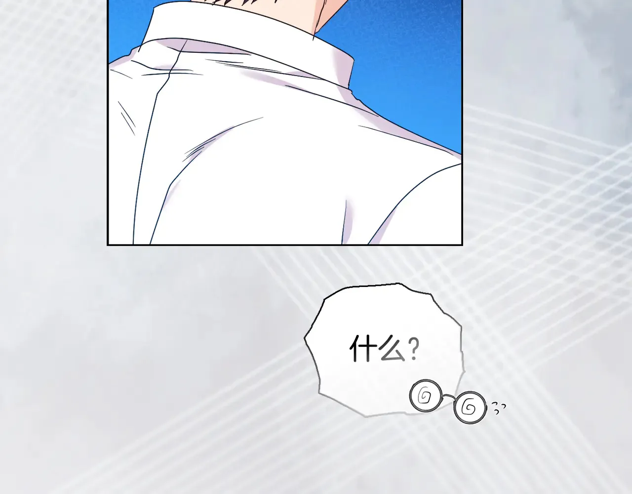 第38话 约定打猎 第164页