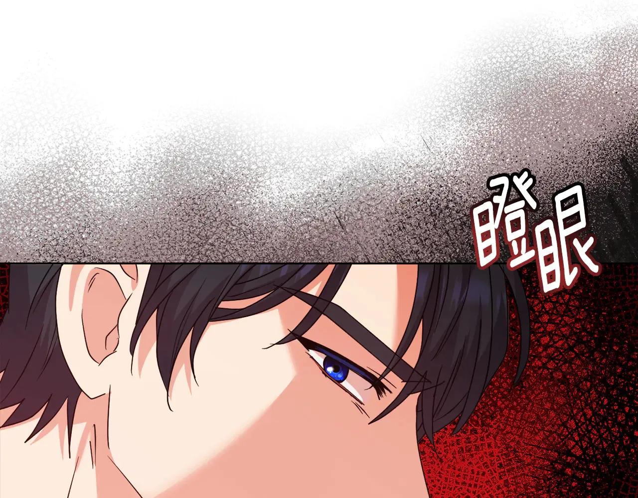 第38话 约定打猎 第167页