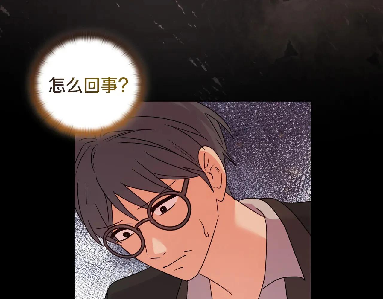 第38话 约定打猎 第169页