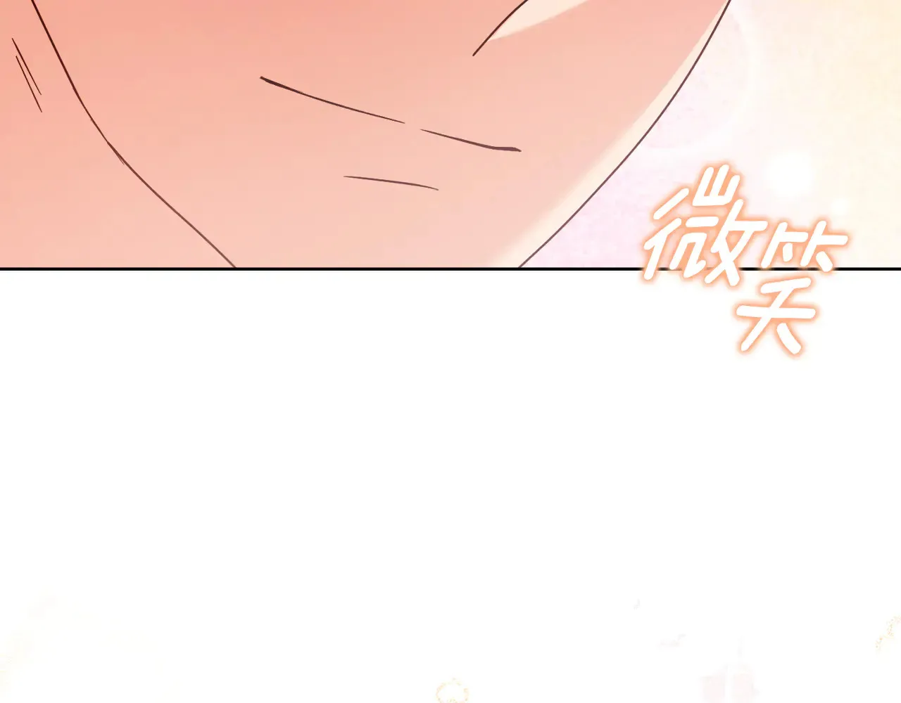 第38话 约定打猎 第176页