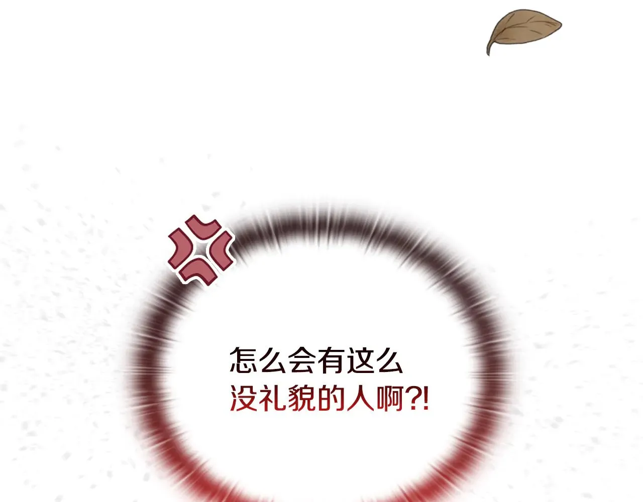第39话 要亲亲才能好 第50页