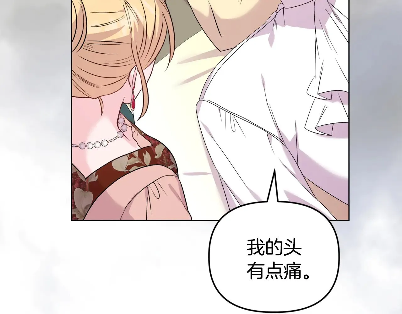 第39话 要亲亲才能好 第60页