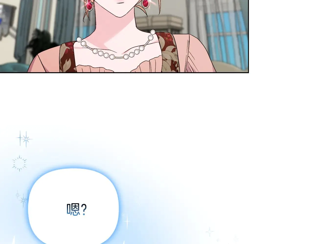 第39话 要亲亲才能好 第80页