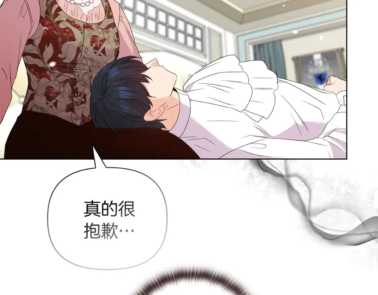 第39话 要亲亲才能好 第98页