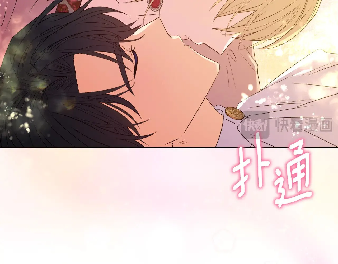 第39话 要亲亲才能好 第115页