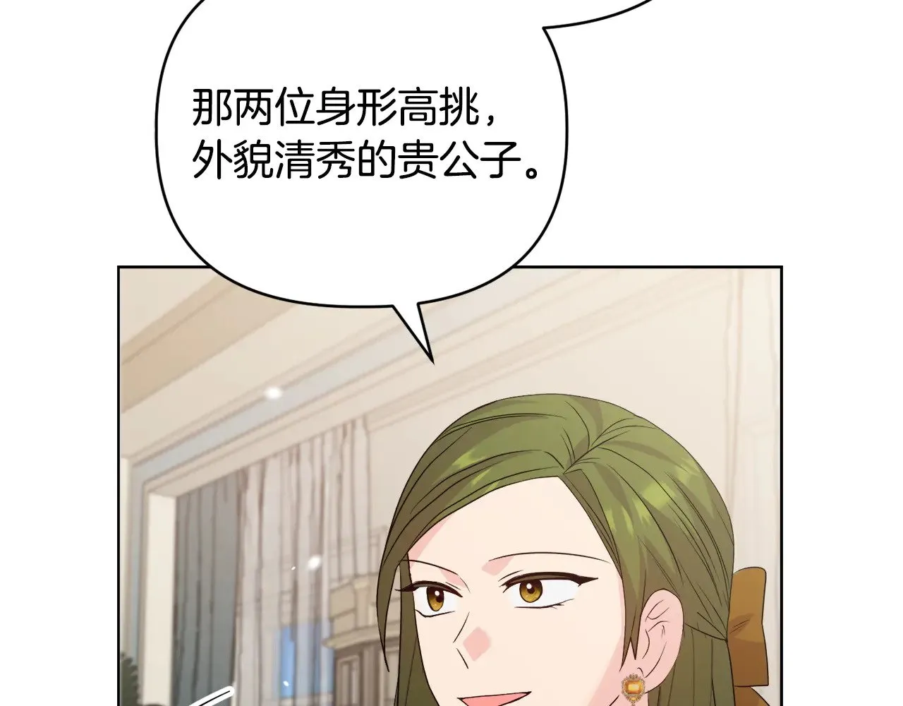 第39话 要亲亲才能好 第129页