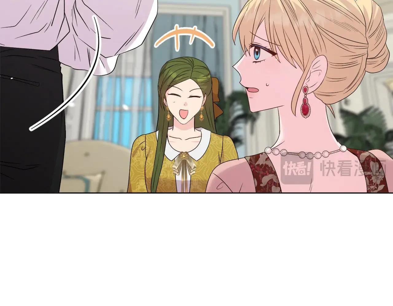 第39话 要亲亲才能好 第146页