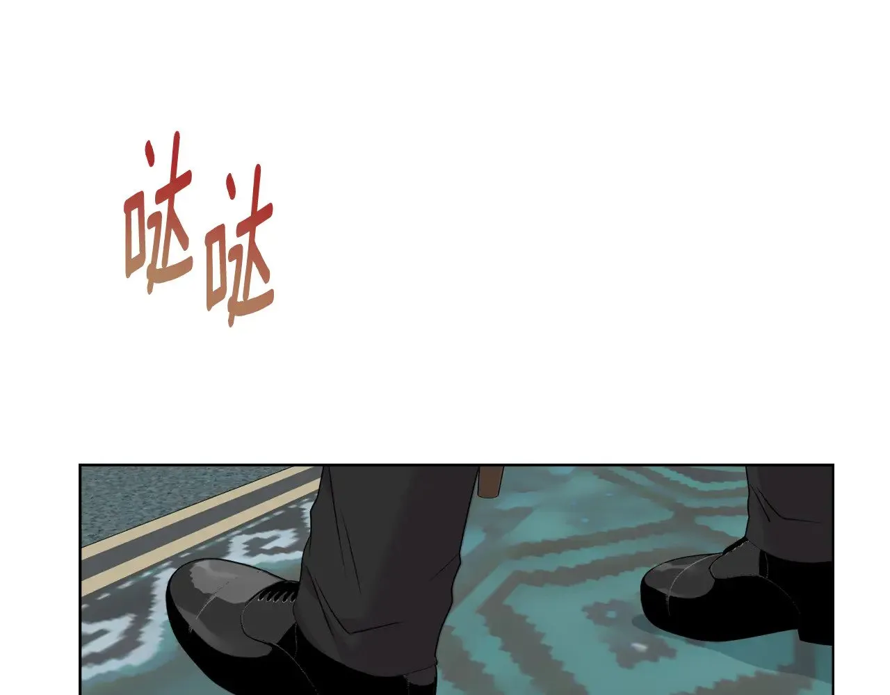 第39话 要亲亲才能好 第147页