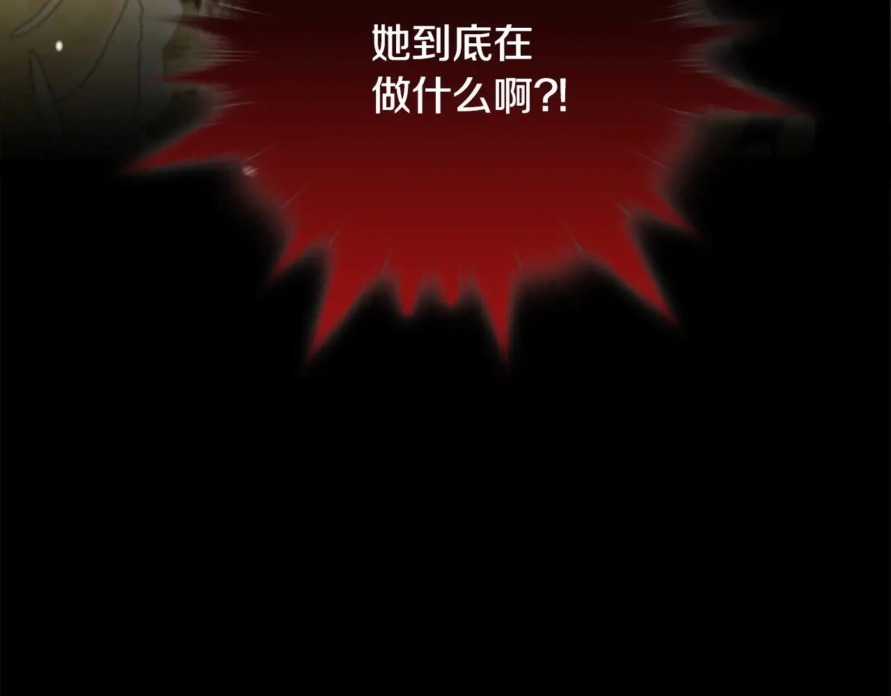 第39话 要亲亲才能好 第163页