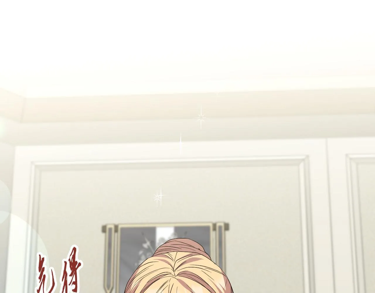 第40话 倾囊相助 第1页
