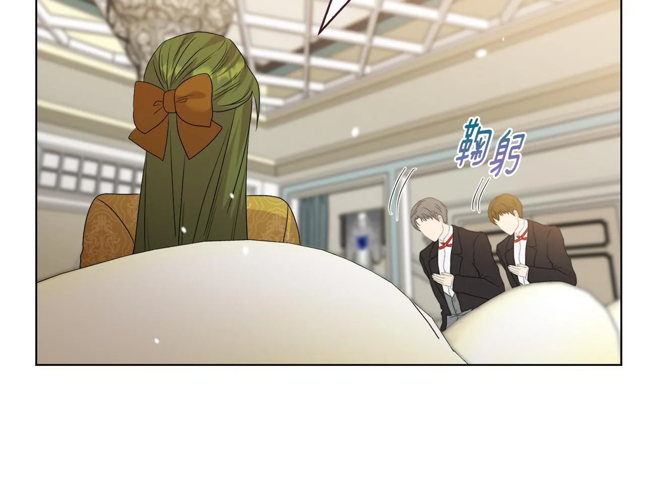 第40话 倾囊相助 第22页