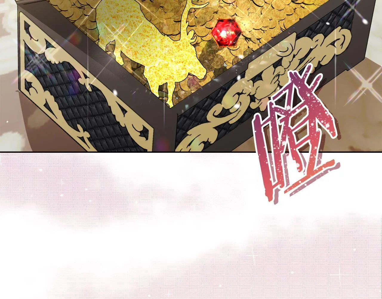 第40话 倾囊相助 第27页