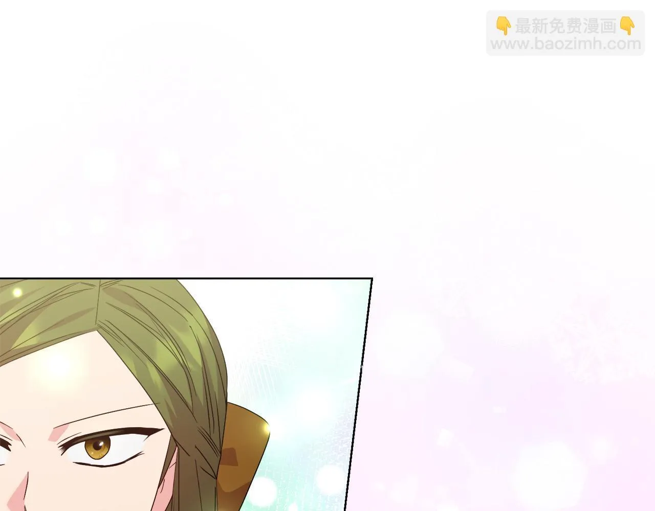 第40话 倾囊相助 第69页