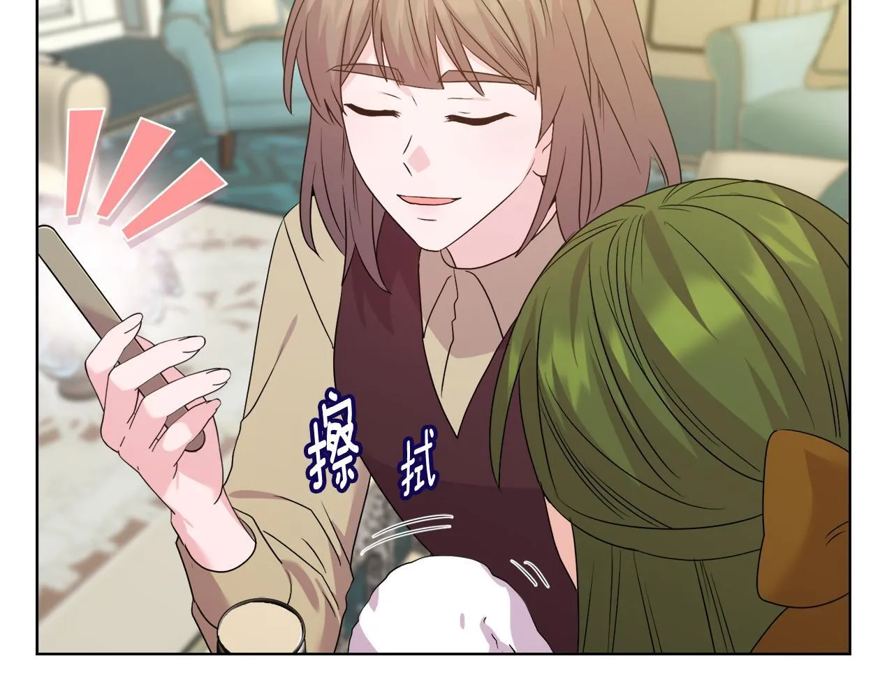第40话 倾囊相助 第111页