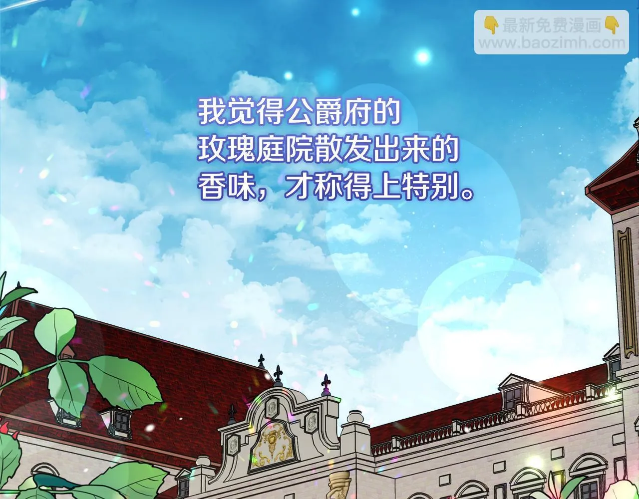 第40话 倾囊相助 第130页