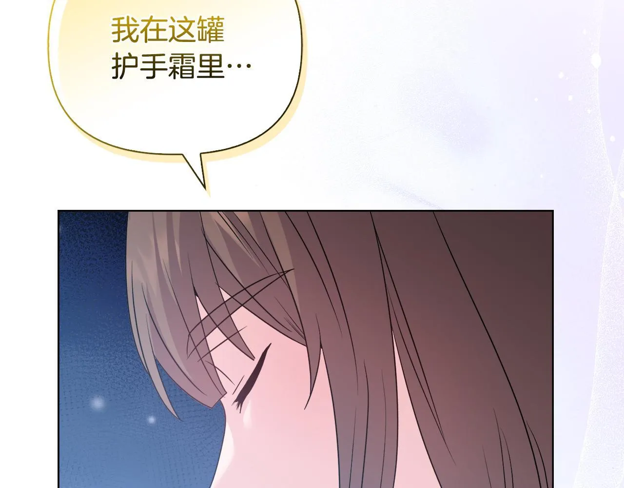 第40话 倾囊相助 第155页