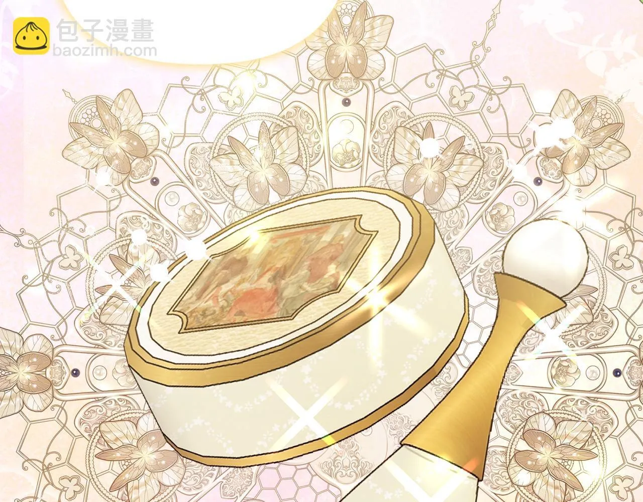 第41话 要做大生意 第12页