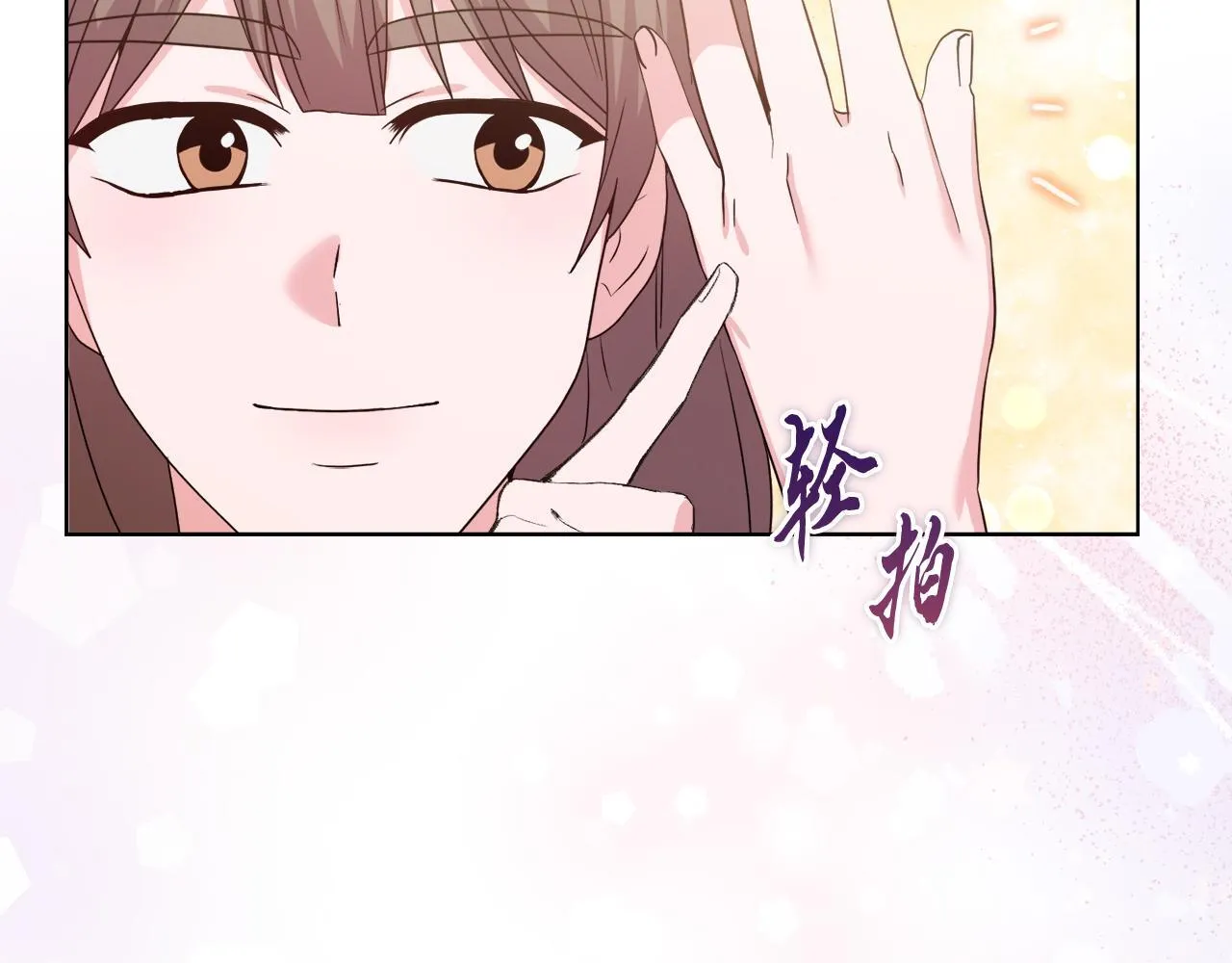 第41话 要做大生意 第29页