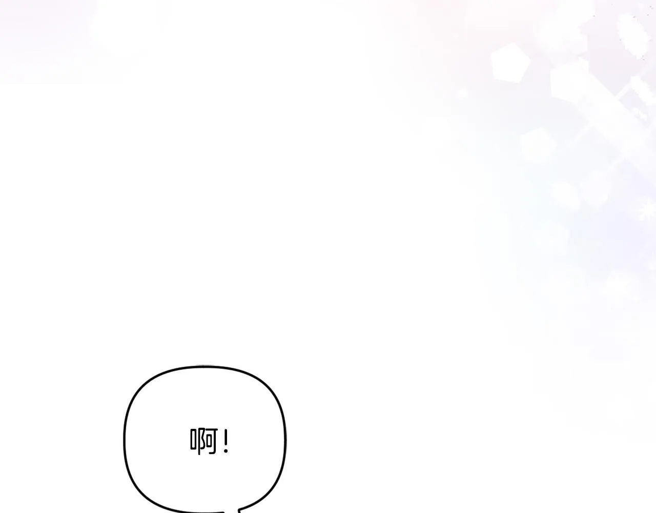 第41话 要做大生意 第30页