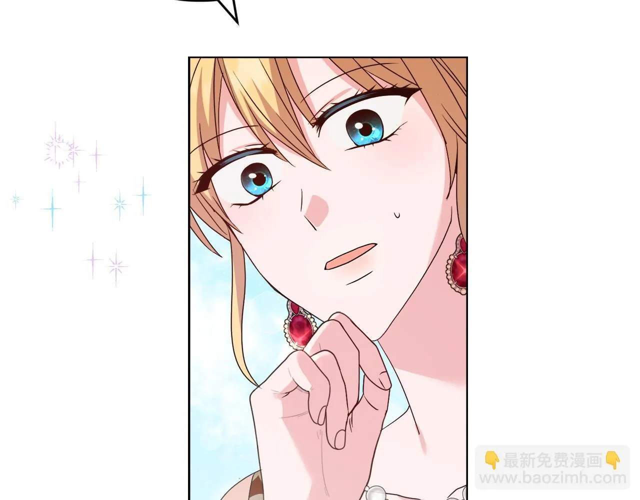 第41话 要做大生意 第31页