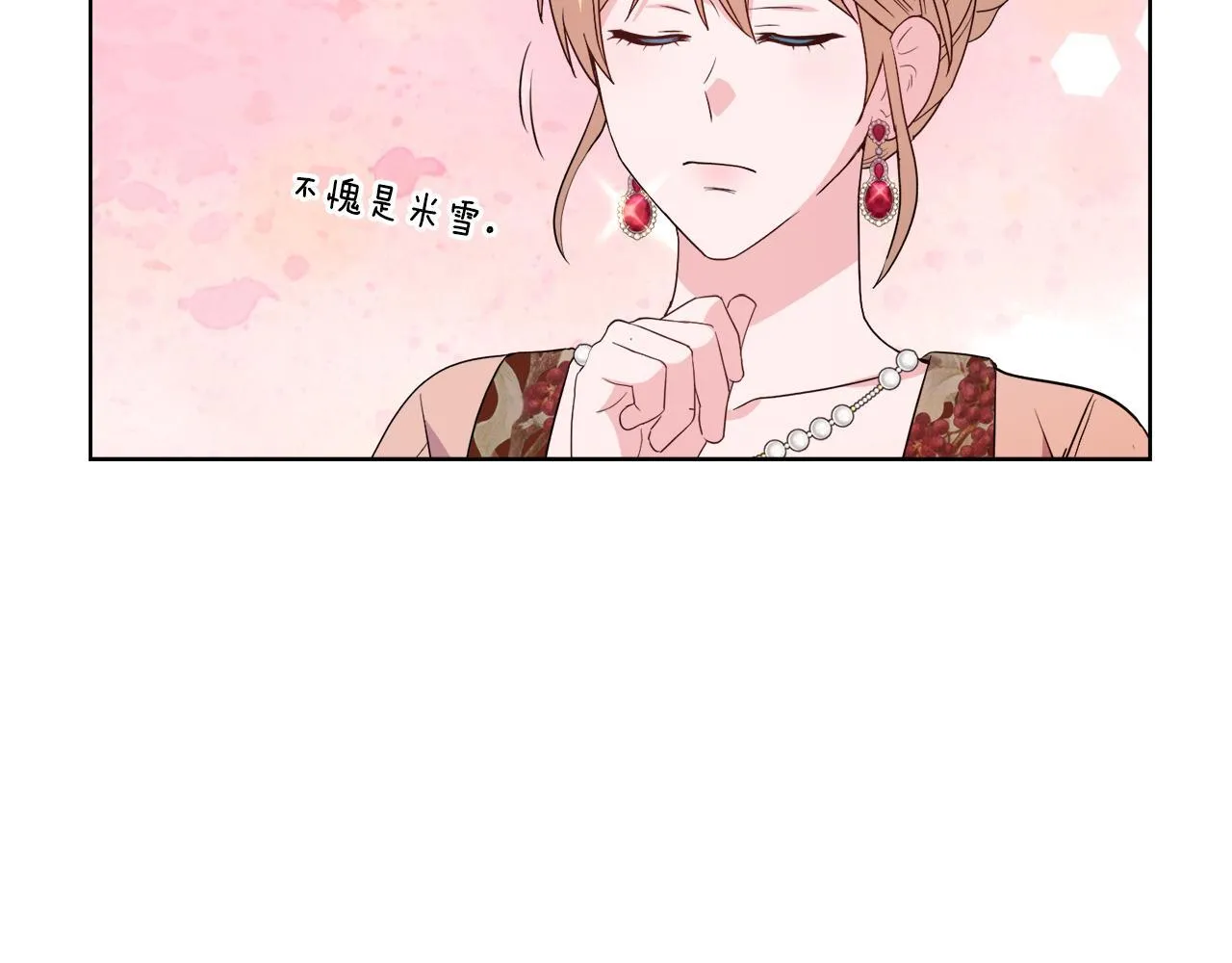 第41话 要做大生意 第38页