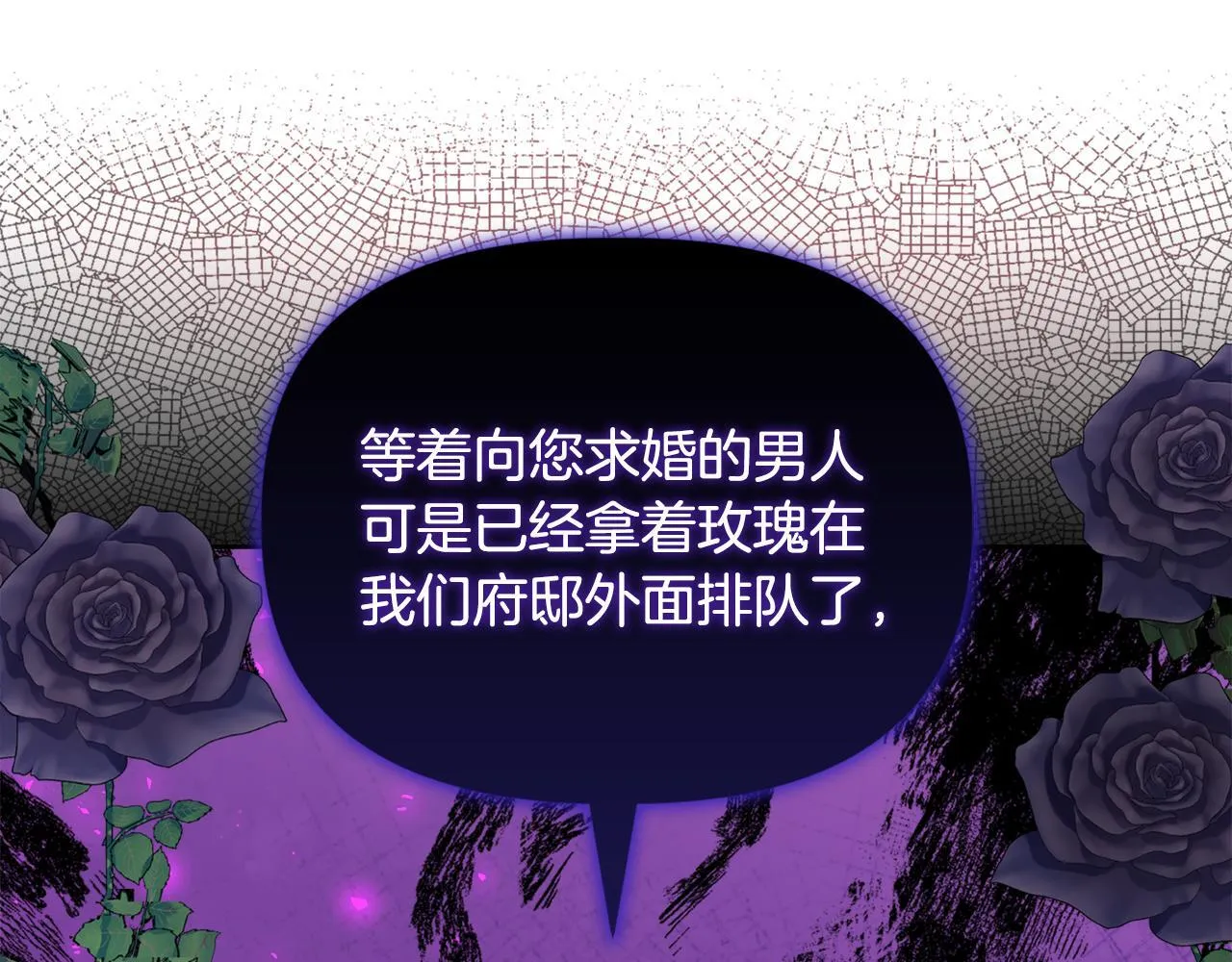 第41话 要做大生意 第55页