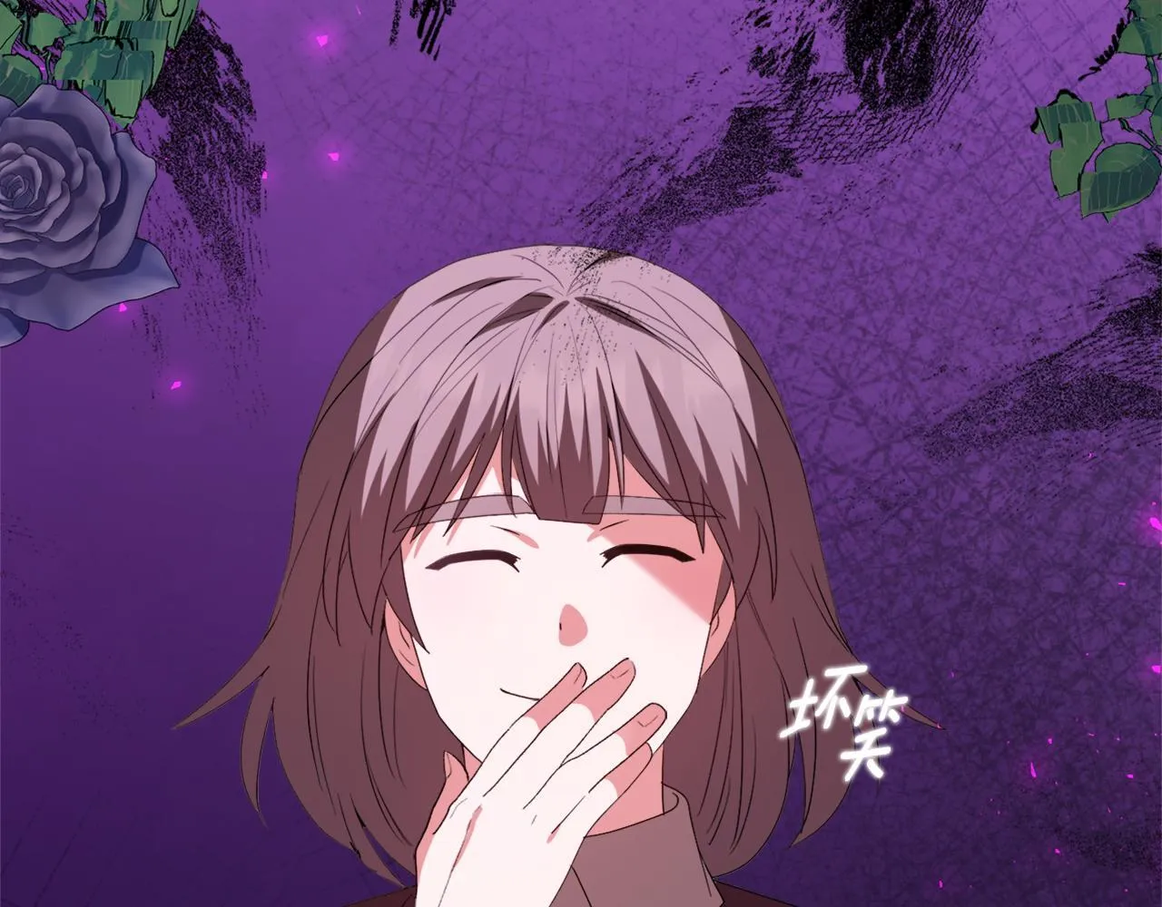 第41话 要做大生意 第56页