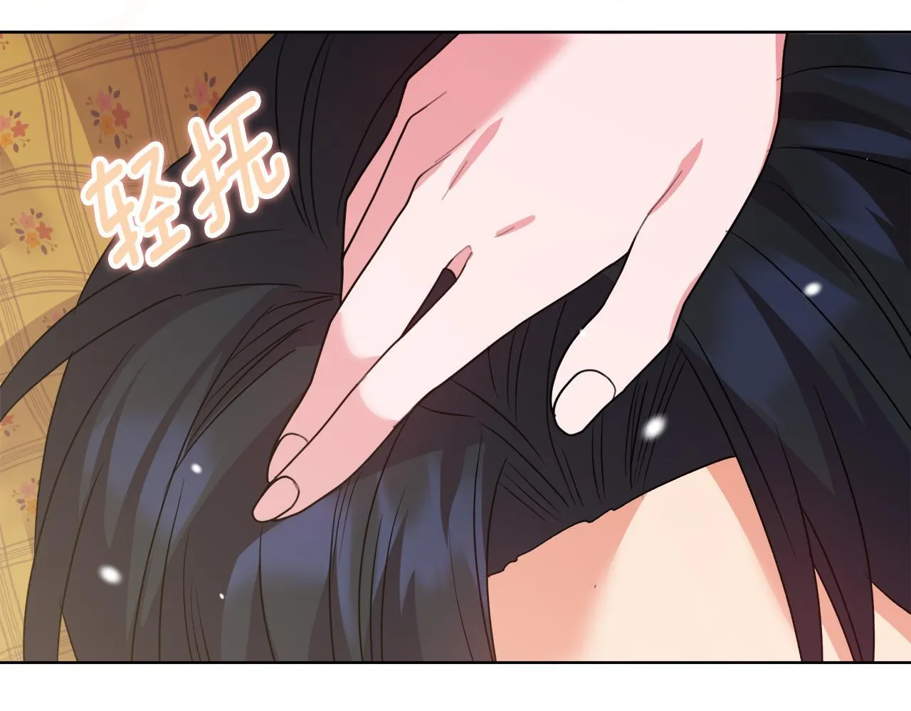 第41话 要做大生意 第71页
