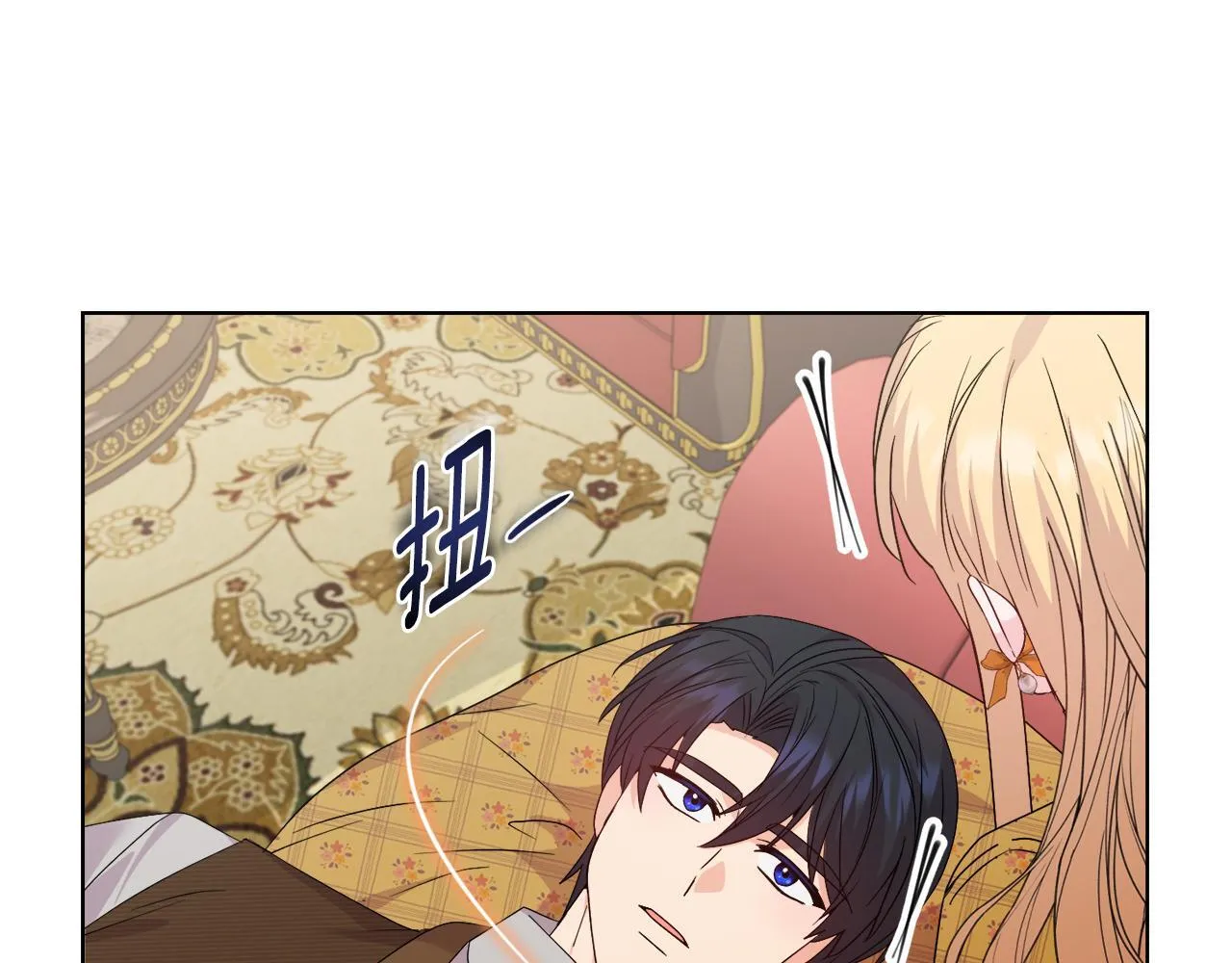 第41话 要做大生意 第82页