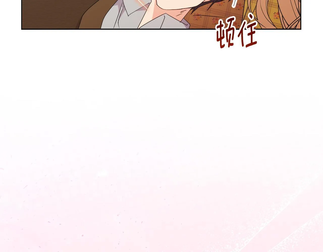 第41话 要做大生意 第83页