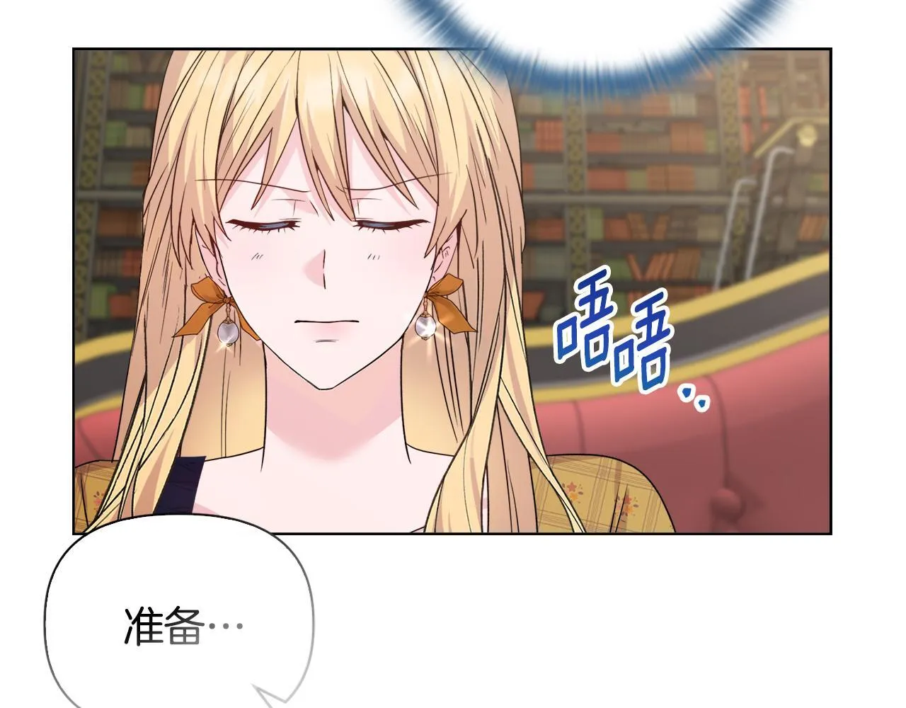 第41话 要做大生意 第96页