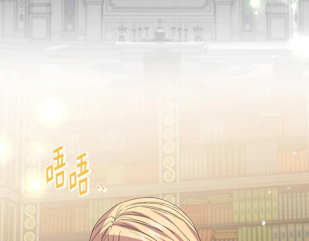 第41话 要做大生意 第105页