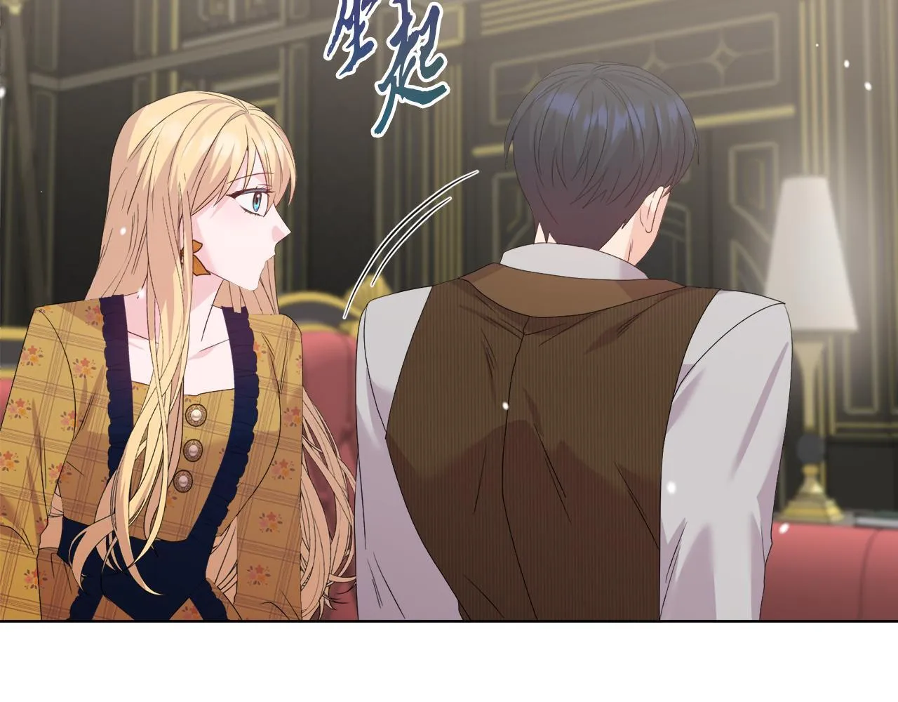 第41话 要做大生意 第113页