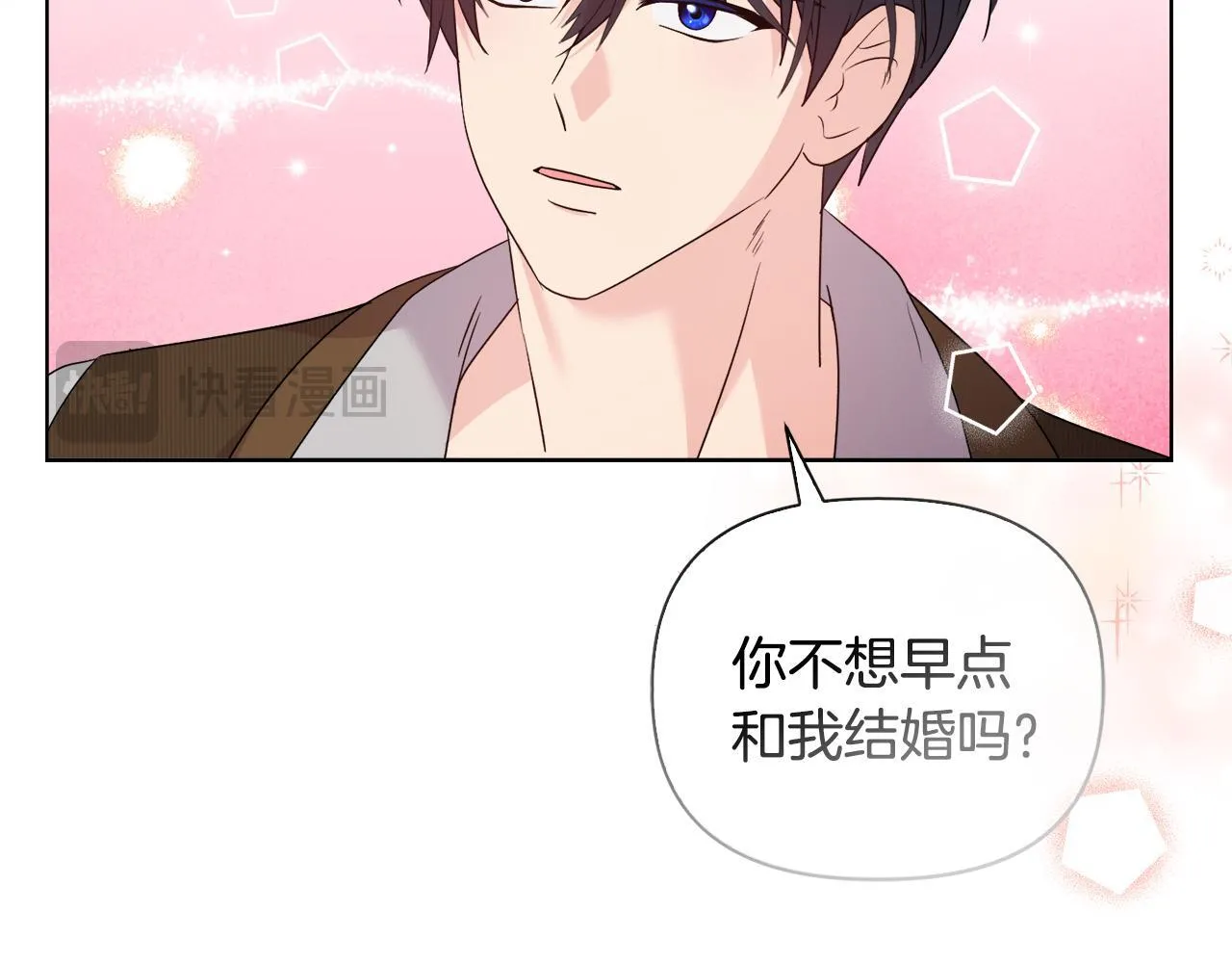 第41话 要做大生意 第118页