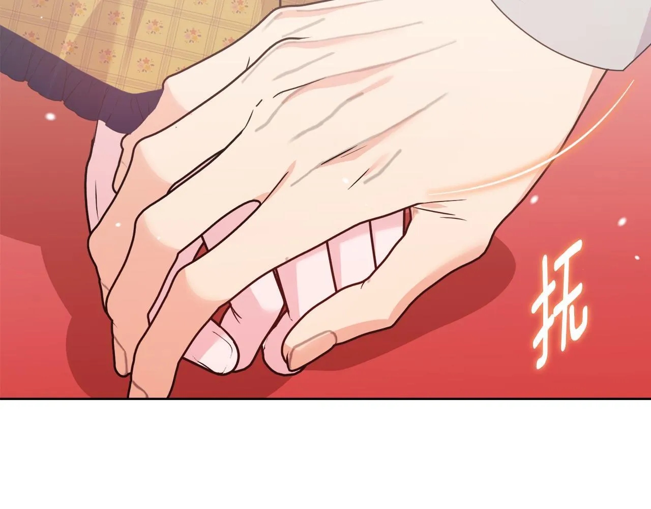 第41话 要做大生意 第120页
