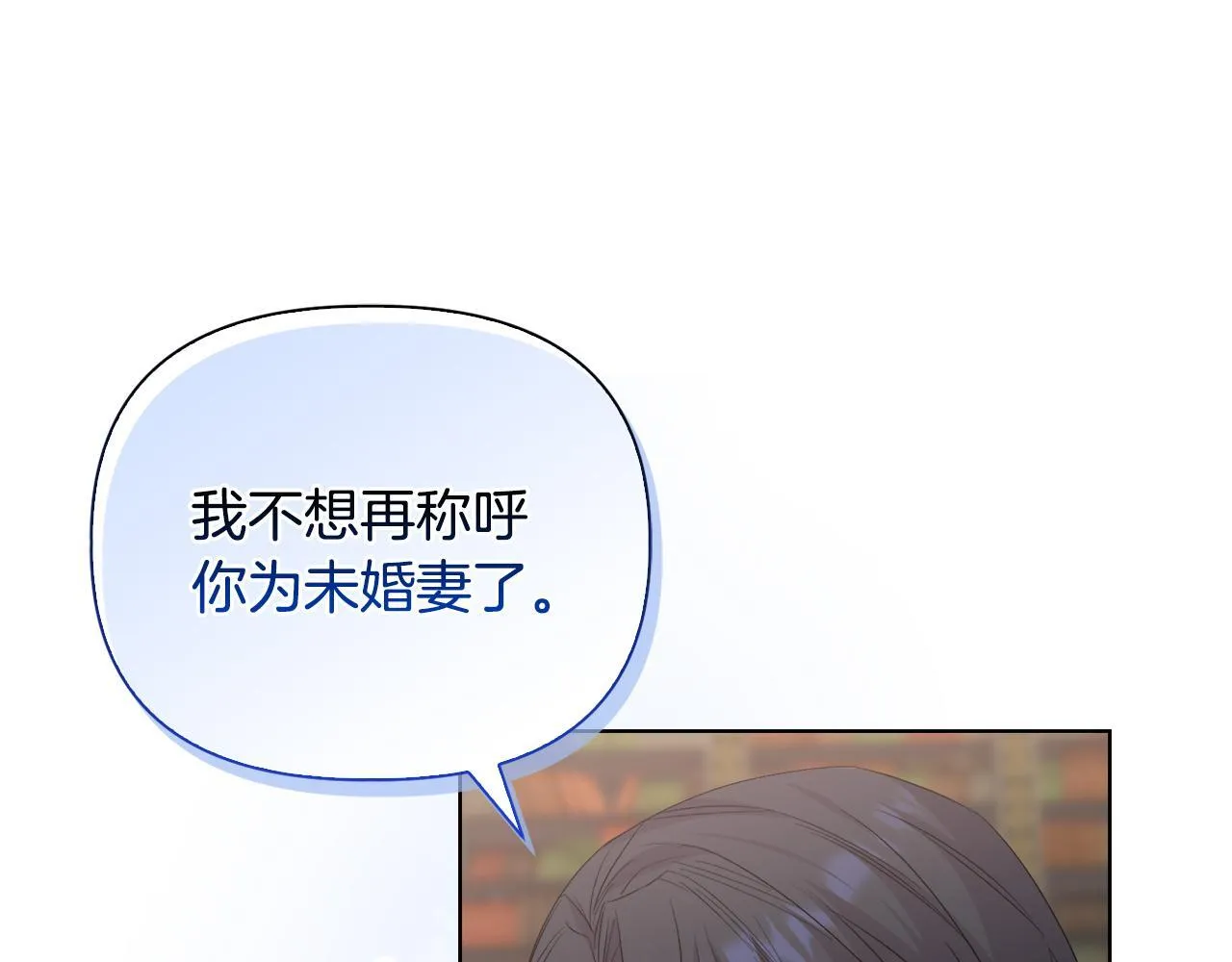 第41话 要做大生意 第121页