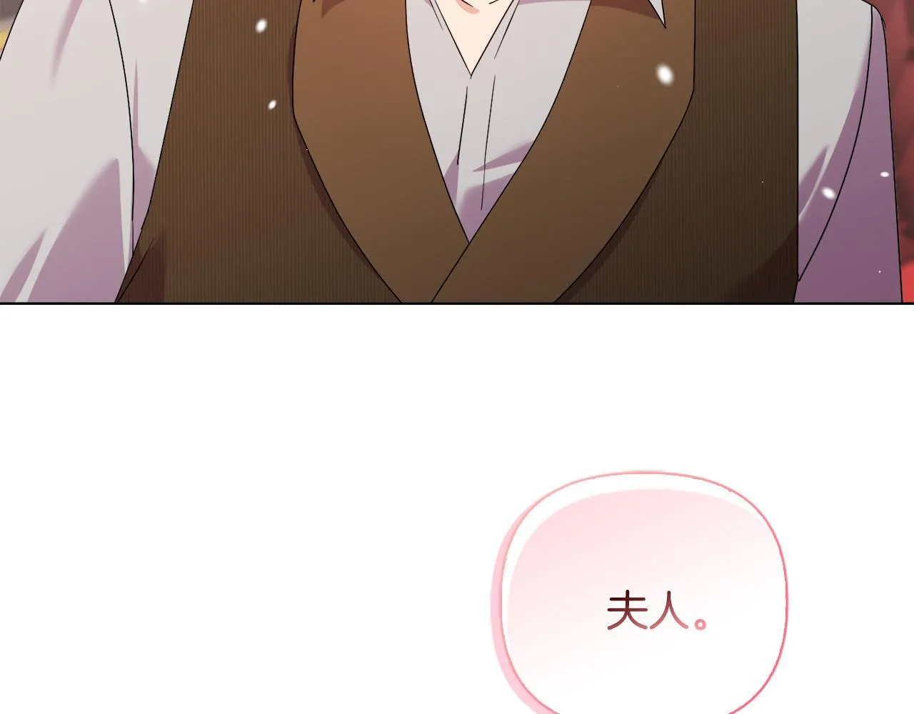 第41话 要做大生意 第126页
