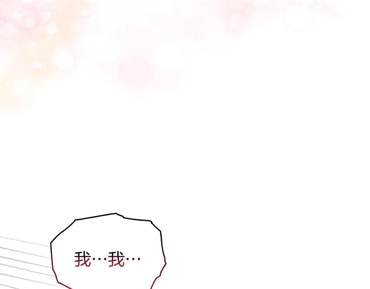 第41话 要做大生意 第133页